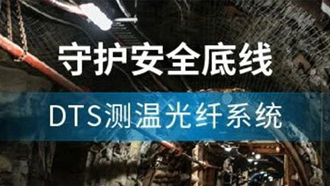 3.13燕郊爆炸事件启示下的燃气安全解决方案