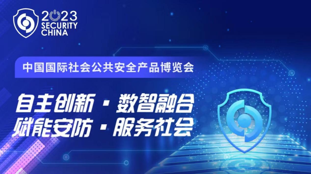 广拓赴约2023北京安博会，现场火爆获行业网红推荐！(图6)