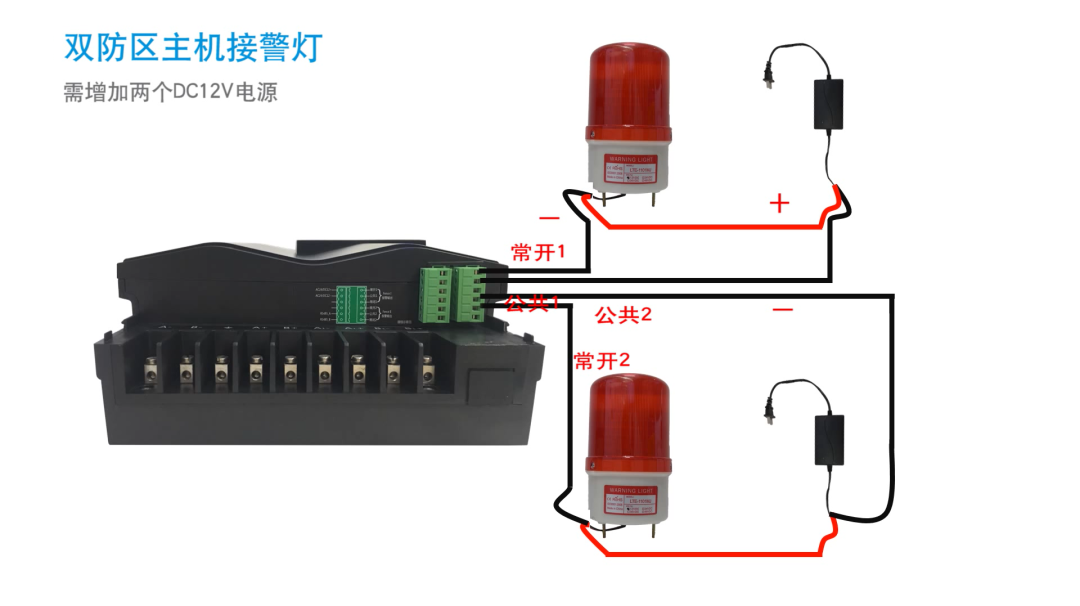 电子围栏接线大全(图19)