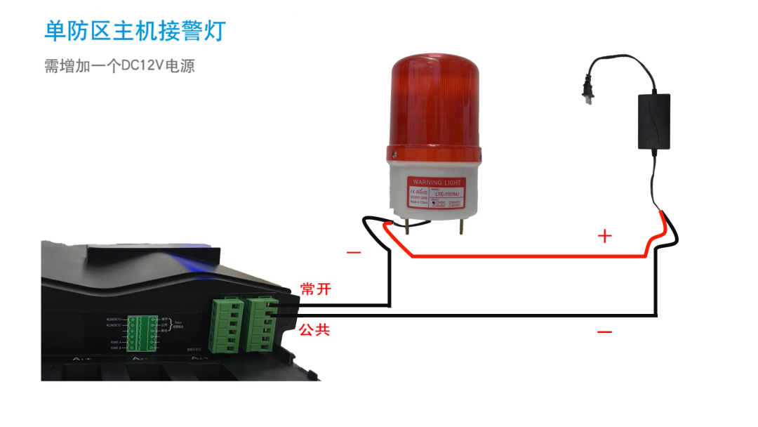 电子围栏接线大全(图18)