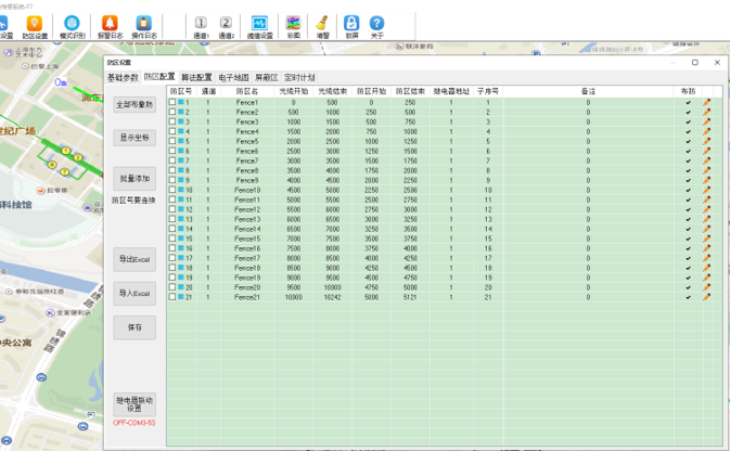  F7振动光纤调试指南，超全！(图7)