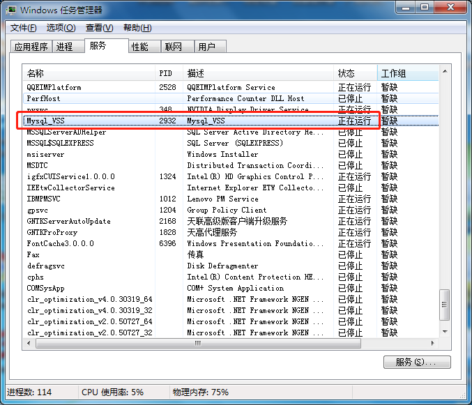 5个方法轻松解决sam200登录失败的问题！(图5)