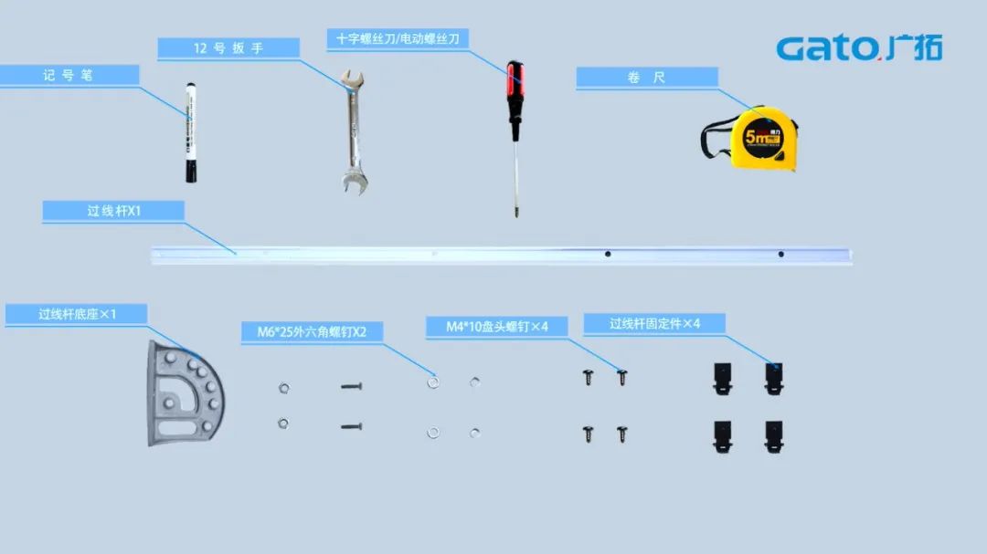 久等了，张力电子围栏前端安装指导请查收！(图4)