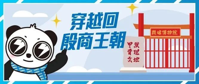 2021进度条已过半，速速围观广拓上半年精选案例！(图46)